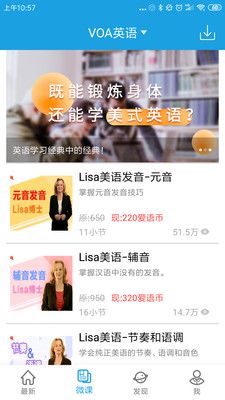 English news feed download