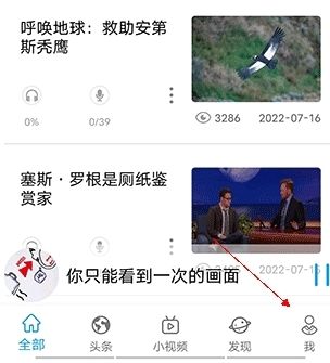 English news feed download