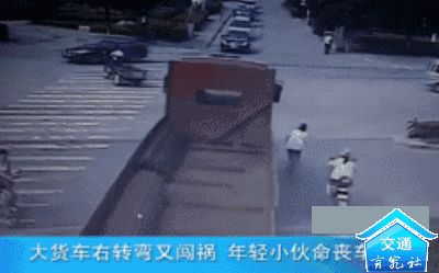 Fukqing accident news