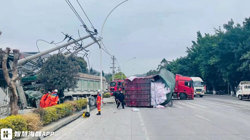 Fukqing accident news