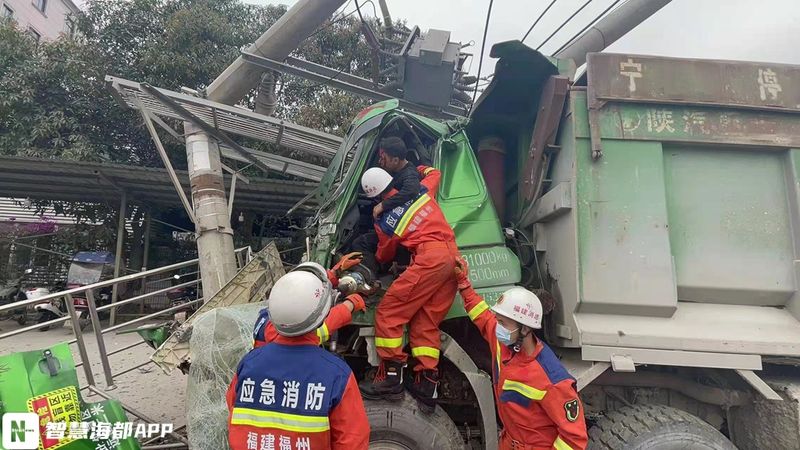 Fukqing accident news