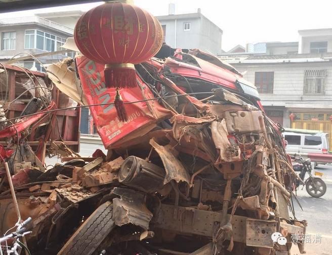 Fukqing accident news