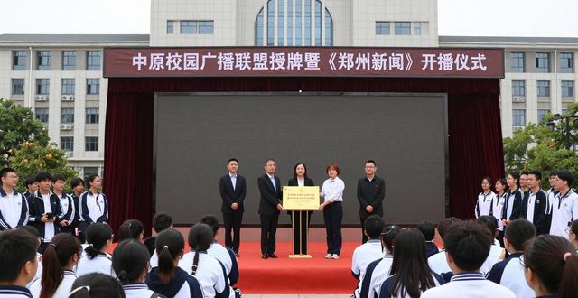 Zhengzhou news 986 downloads