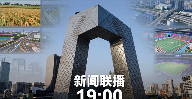 Yesterday's video on the news