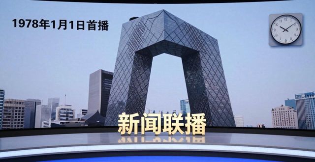 Yesterday's video on the news