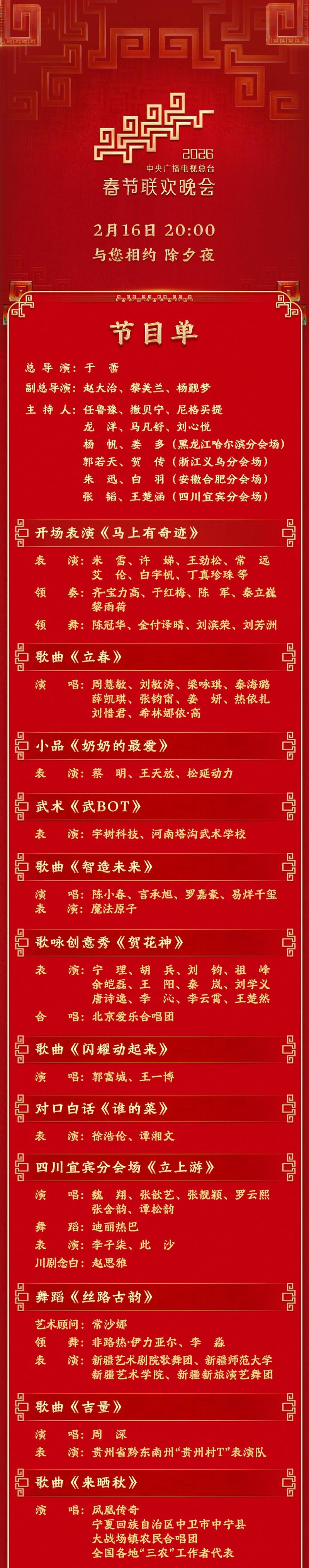 Central tv english news channel