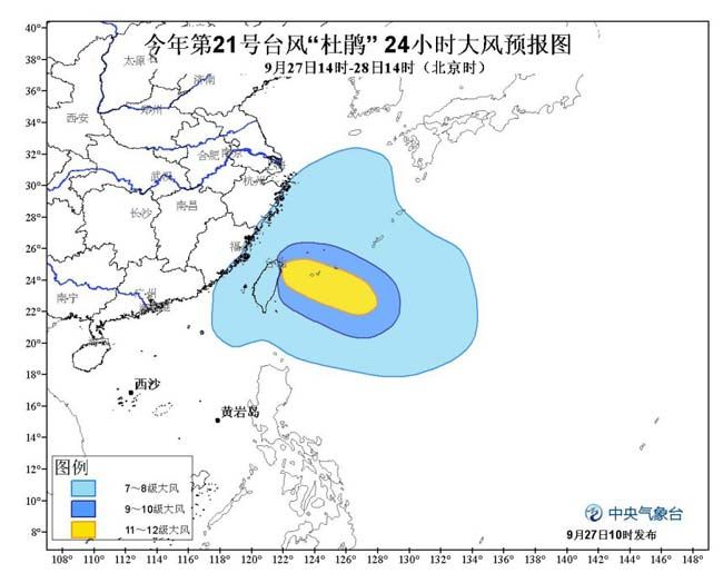 Typhoon doo's coverage