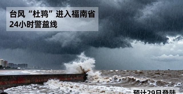 Typhoon doo's coverage