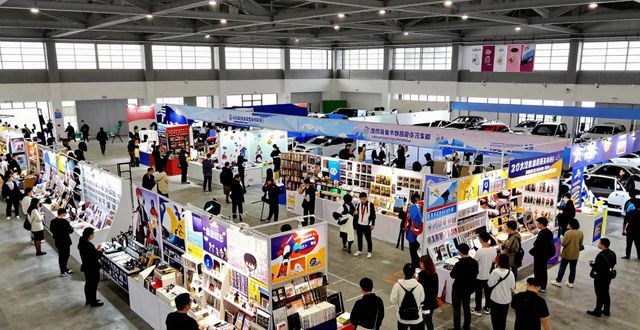 Hangzhou g20 summit news