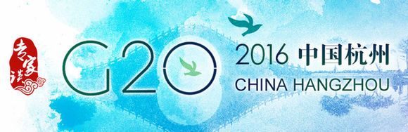 Hangzhou g20 summit news