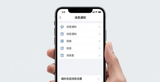 Qq block this man's information