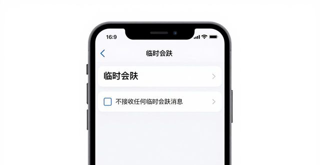 Qq block this man's information
