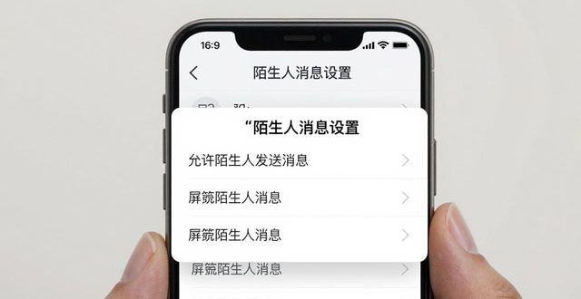 Qq block this man's information