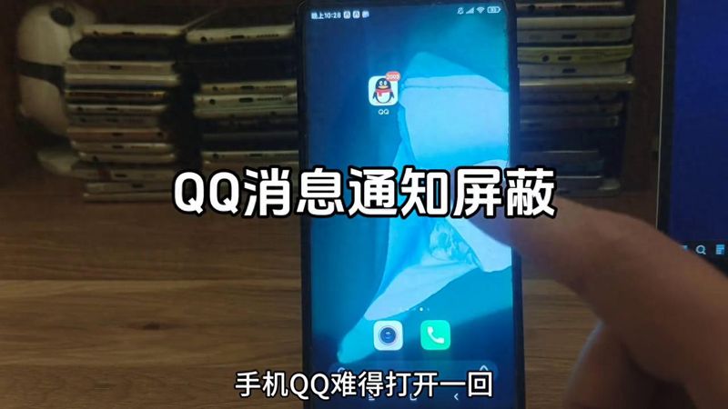 Qq block this man's information