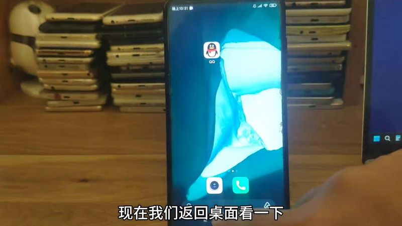 Qq block this man's information