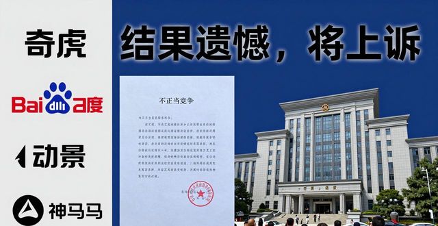 Search the dog for news