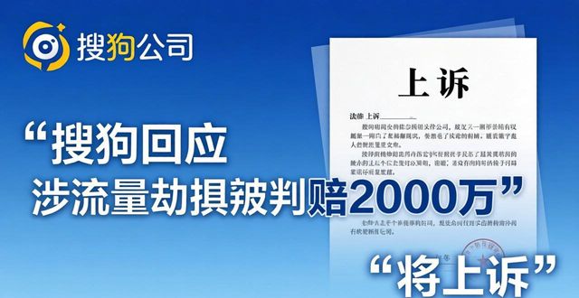 Search the dog for news