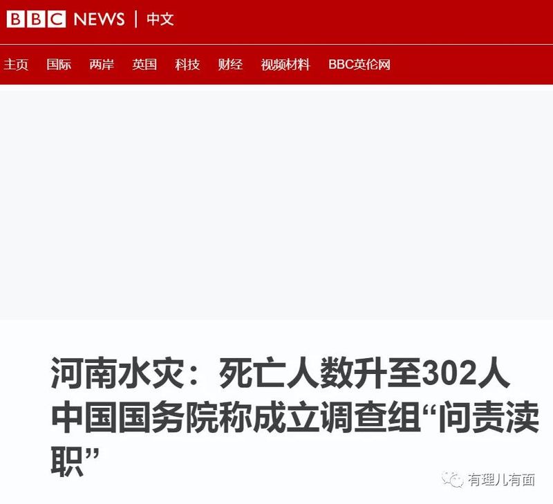 Internet mob freedom