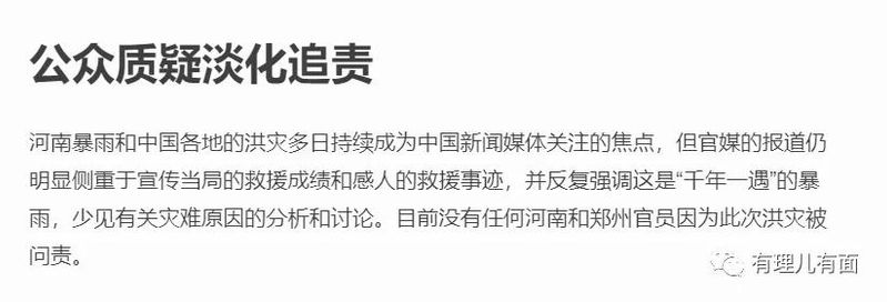 Internet mob freedom