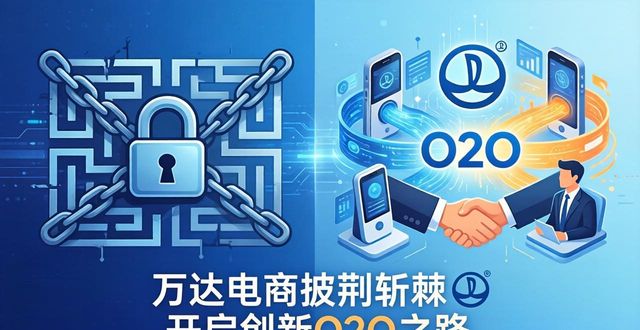 Wanda electrician information centre