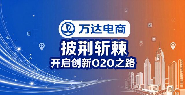 Wanda electrician information centre