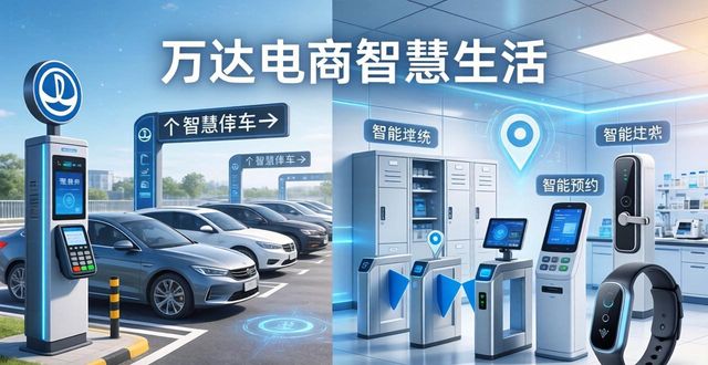 Wanda electrician information centre