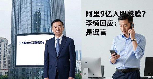 Wanda electrician information centre