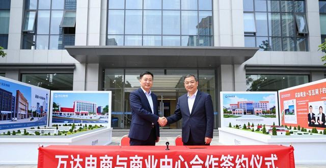 Wanda electrician information centre