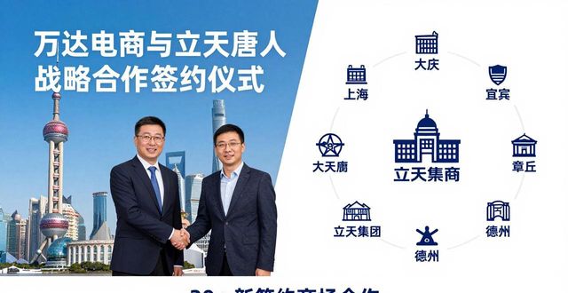 Wanda electrician information centre