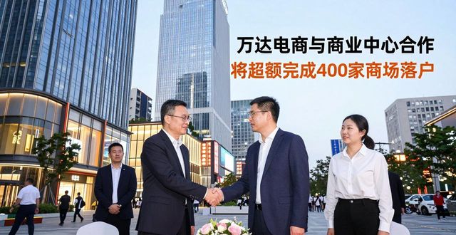 Wanda electrician information centre