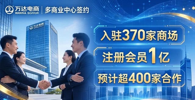 Wanda electrician information centre