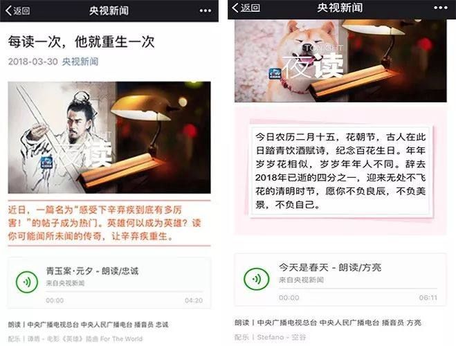 I'm watching the radio studio