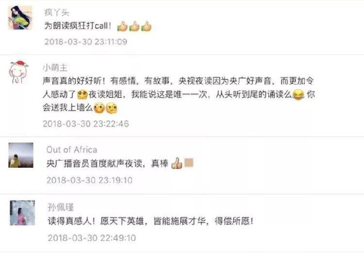 I'm watching the radio studio