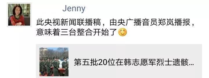 I'm watching the radio studio