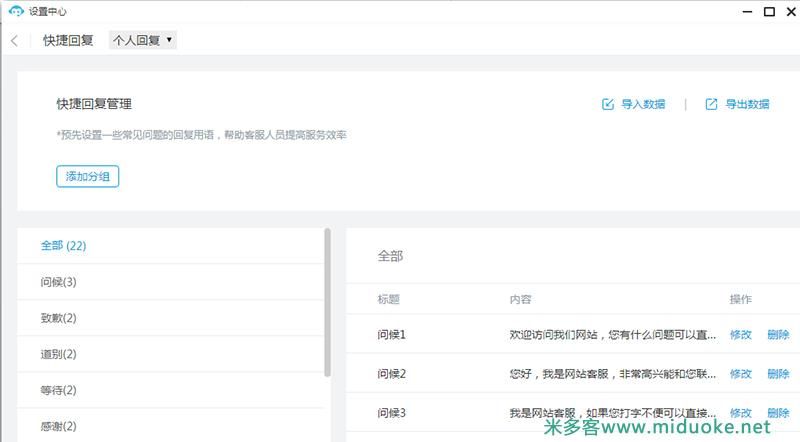 Web-based public information management
