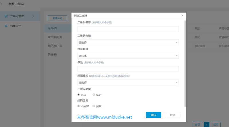 Web-based public information management