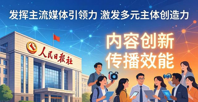 Zhengzhou media phone