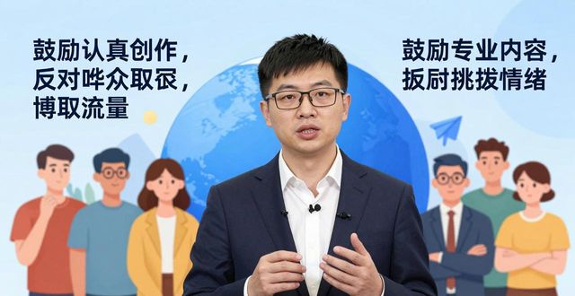 Zhengzhou media phone