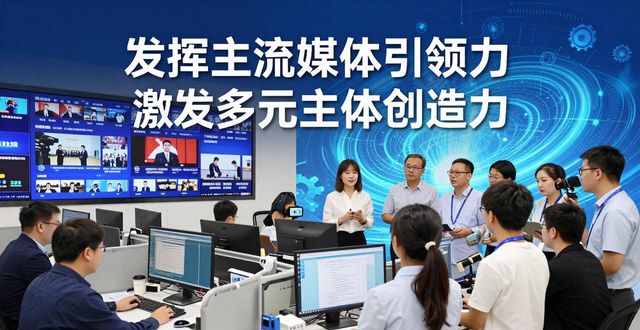 Zhengzhou media phone