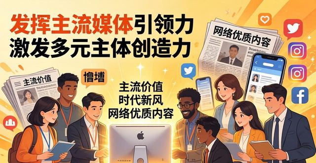 Zhengzhou media phone