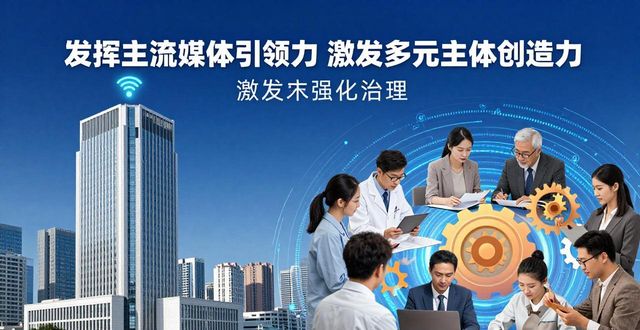 Zhengzhou media phone