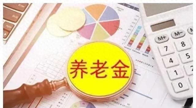 I'm getting a pension raise in 2026