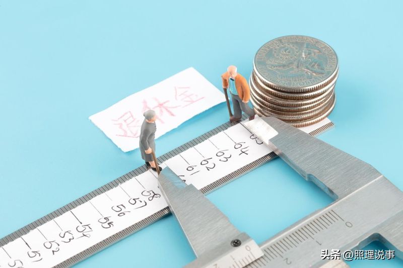 I'm getting a pension raise in 2026