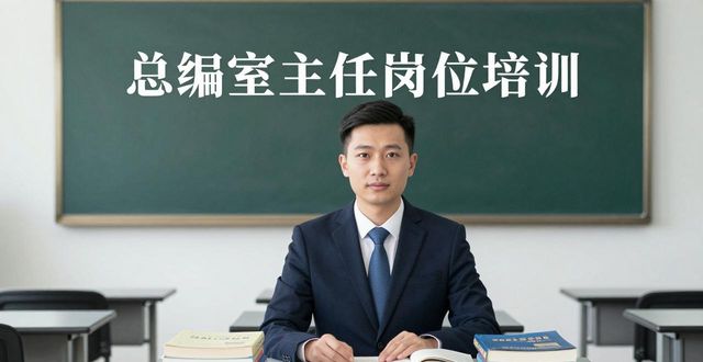 Marxist journalism training