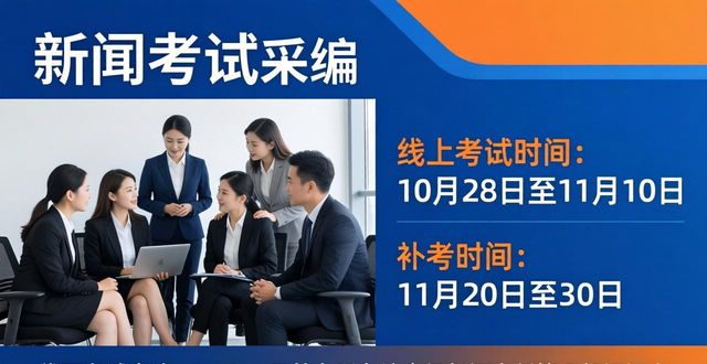 Marxist journalism training