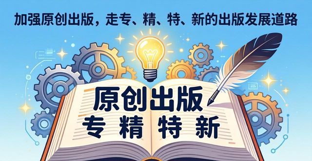 Marxist journalism training