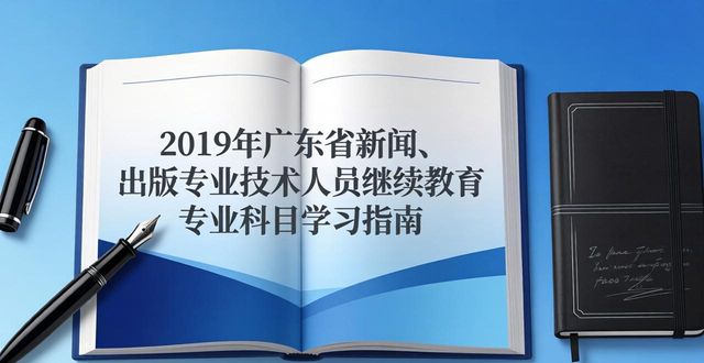 Marxist journalism training