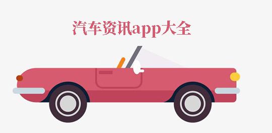 Information app ranking