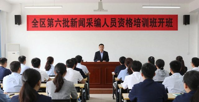 Marxist journalism training