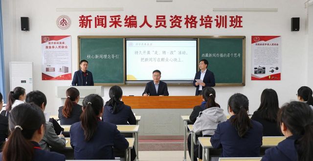 Marxist journalism training